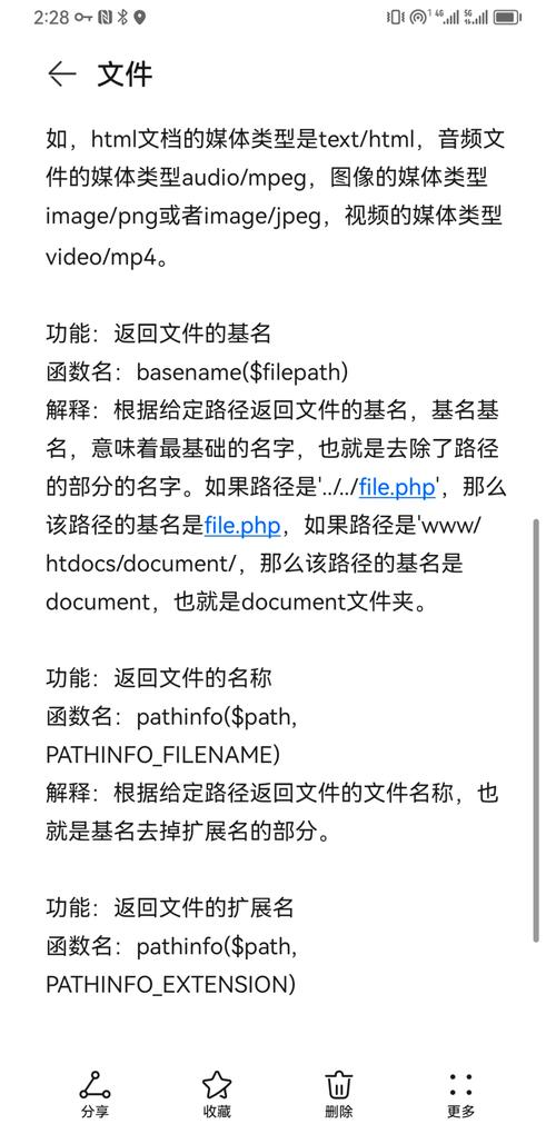 如何用PHP编写一个通用的简单文件下载函数？