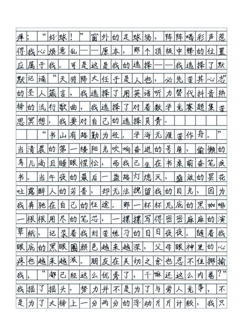 如何选择一种既高效又便捷的写作方式呢？