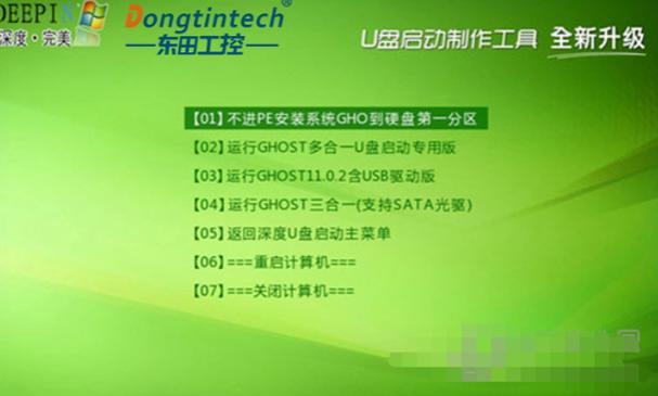 如何安装64位Windows 7系统至电脑图文教程详细步骤？