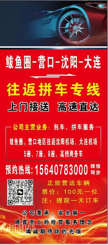 直通车托管真的能铺就成功坦途吗？