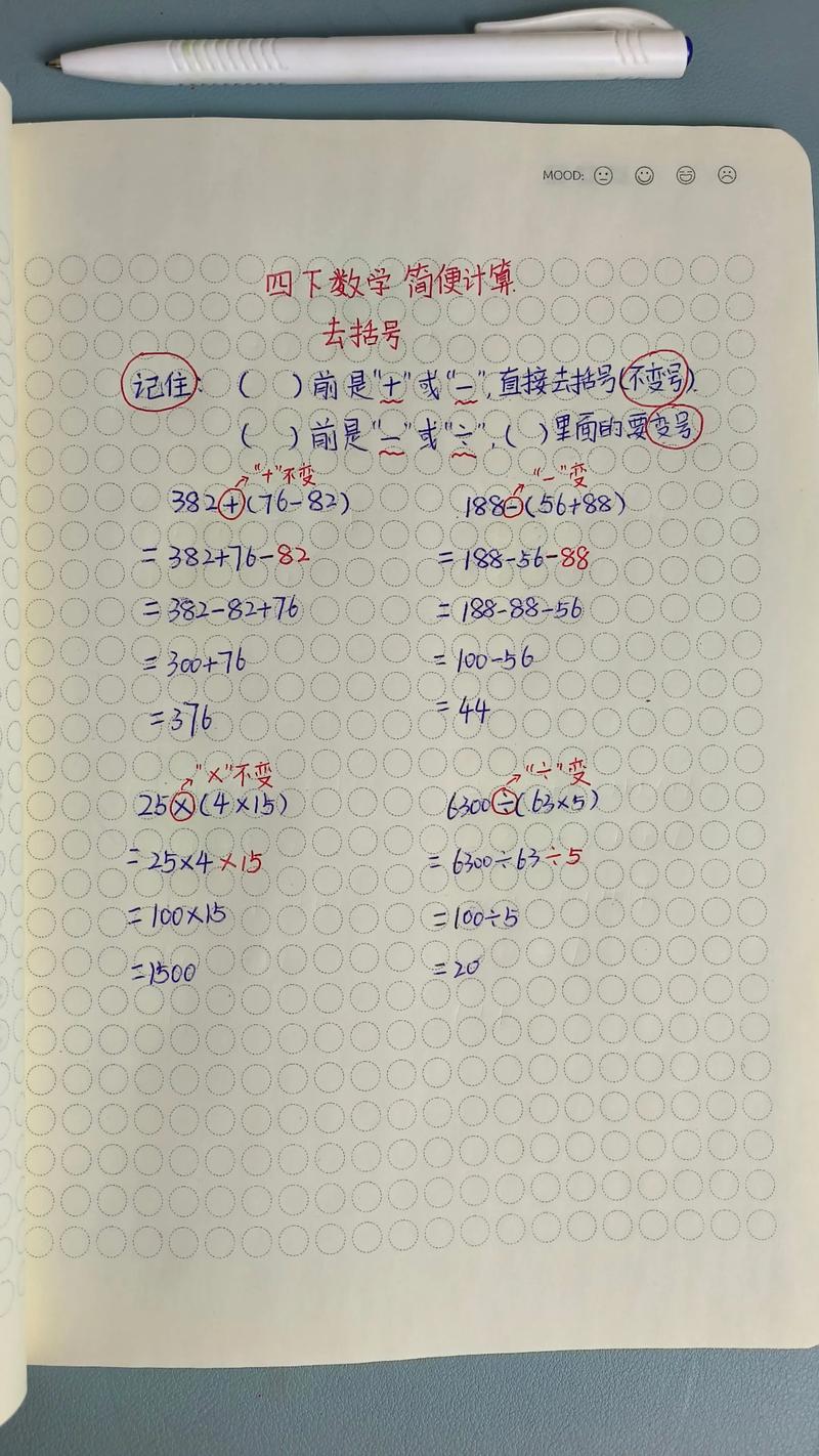 如何实现无括号的227. Basic Calculator II算法？