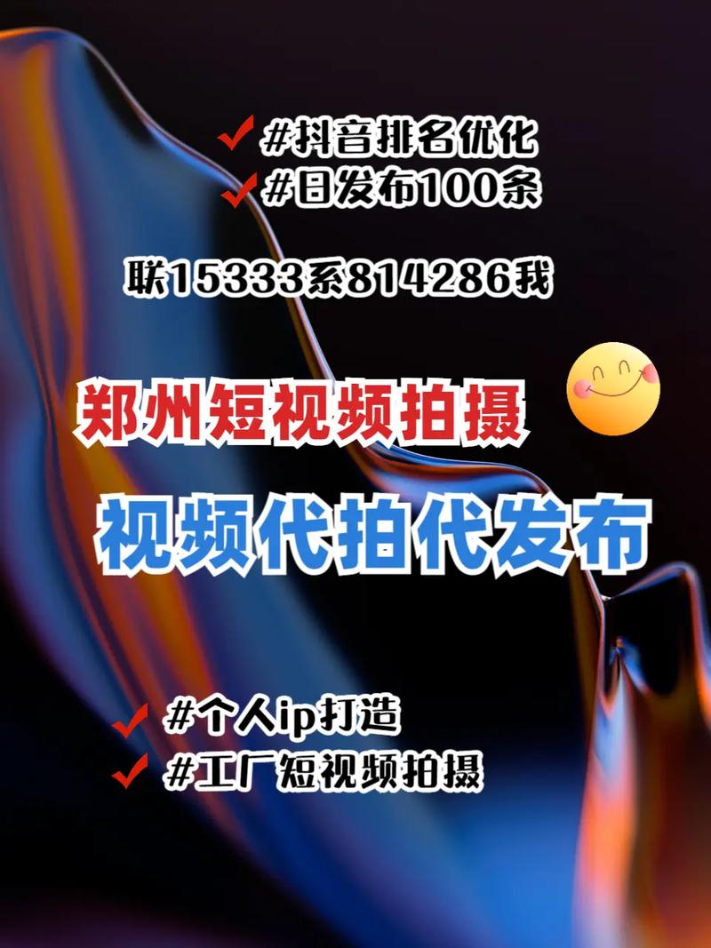 荥阳SEO哪家更优，效果显著的首选是哪家呢？
