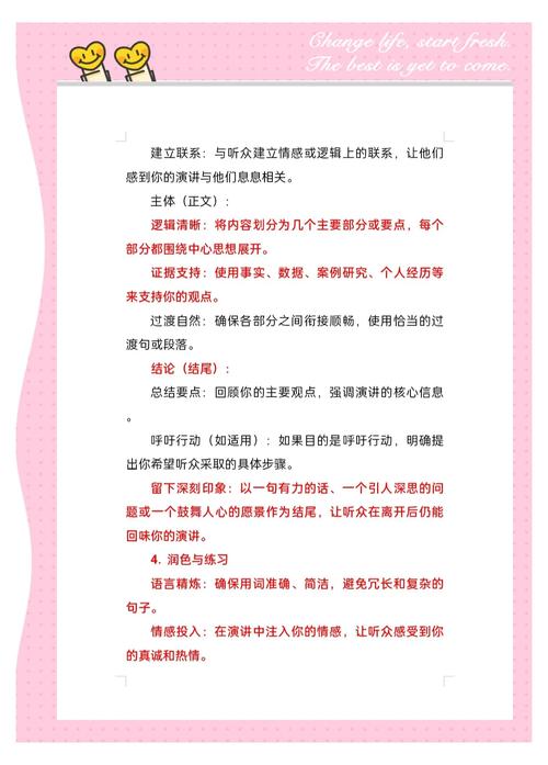 如何用一语道破展现文采飞扬的魔法师风范？