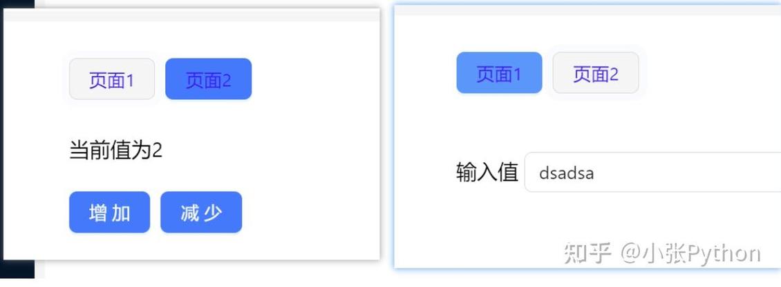 Vue中如何使用keep-alive缓存特定的组件？