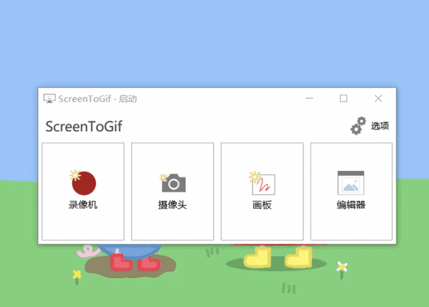 支持GD和Imagick的图片处理库，能处理GIF动画吗？
