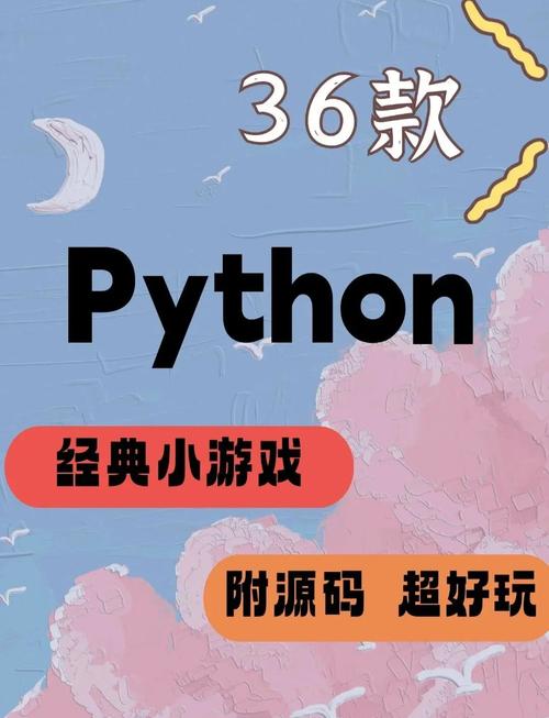 有哪些Python脚本可采集36款PHPJP程序源码，哪款最合您意？