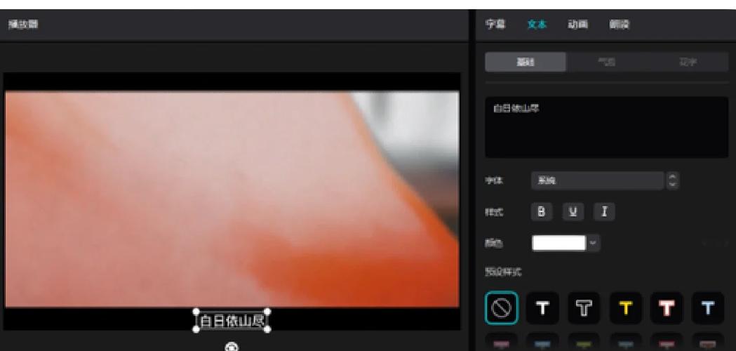 如何设置vscode打字炫酷文字特效？