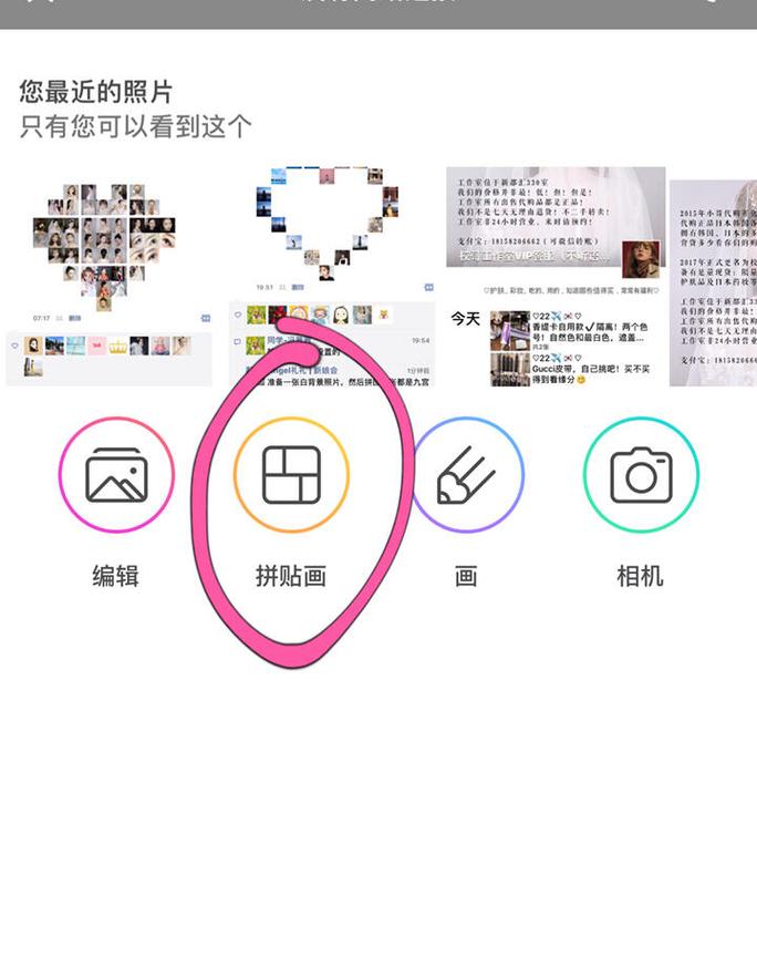 微信小程序如何制作互动式弹幕墙祝福墙功能？