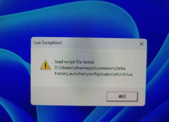 Lua错误处理如何优化？