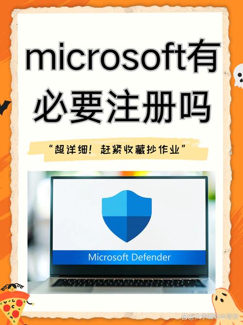 在限定时间内，注册Microsoft Defender能快速获得500积分奖励吗？