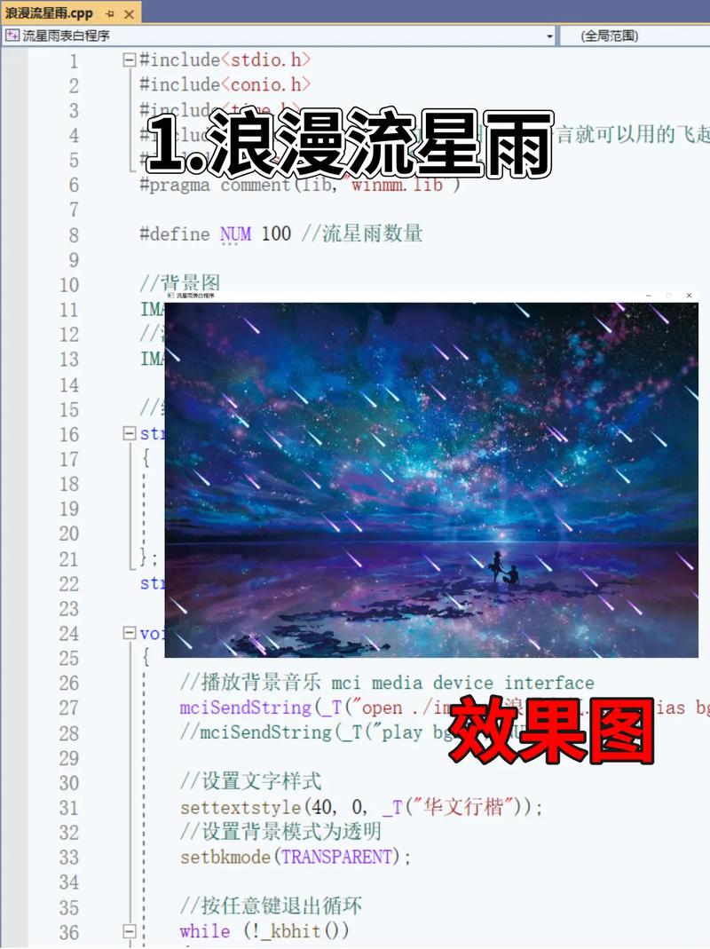 如何编写牛头刨床的C语言源程序代码？