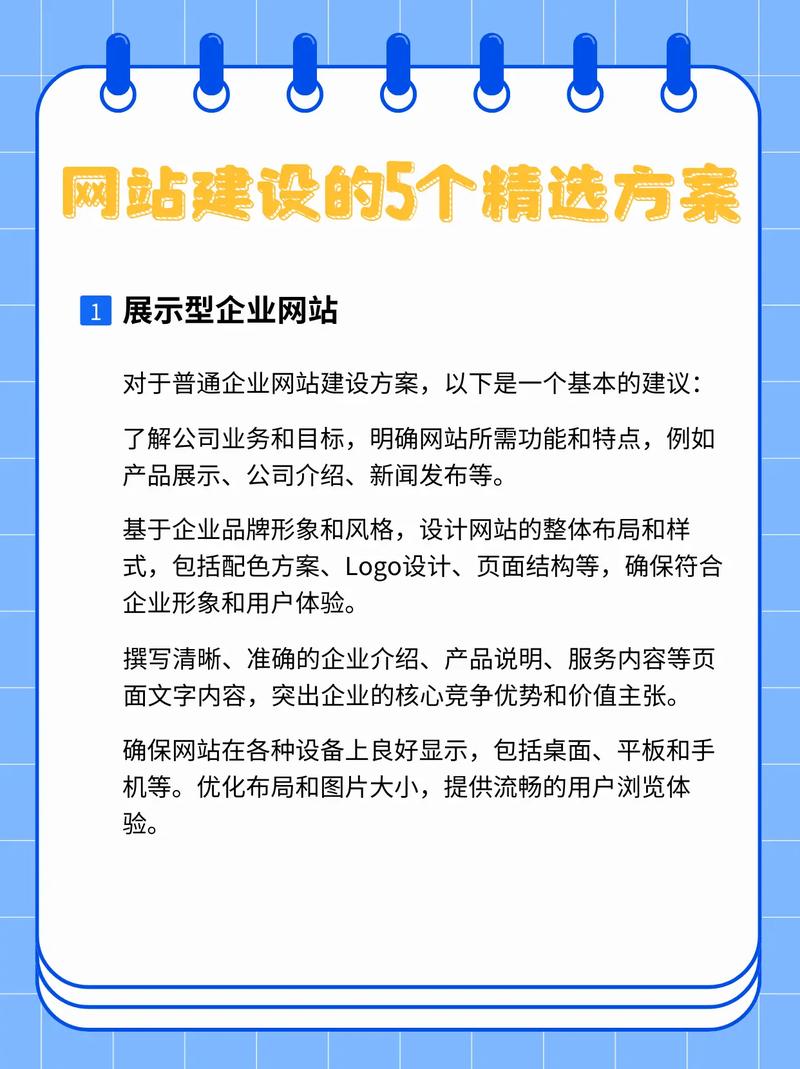 湛江SEO优化专家，有没有专业网站建设方案推荐？