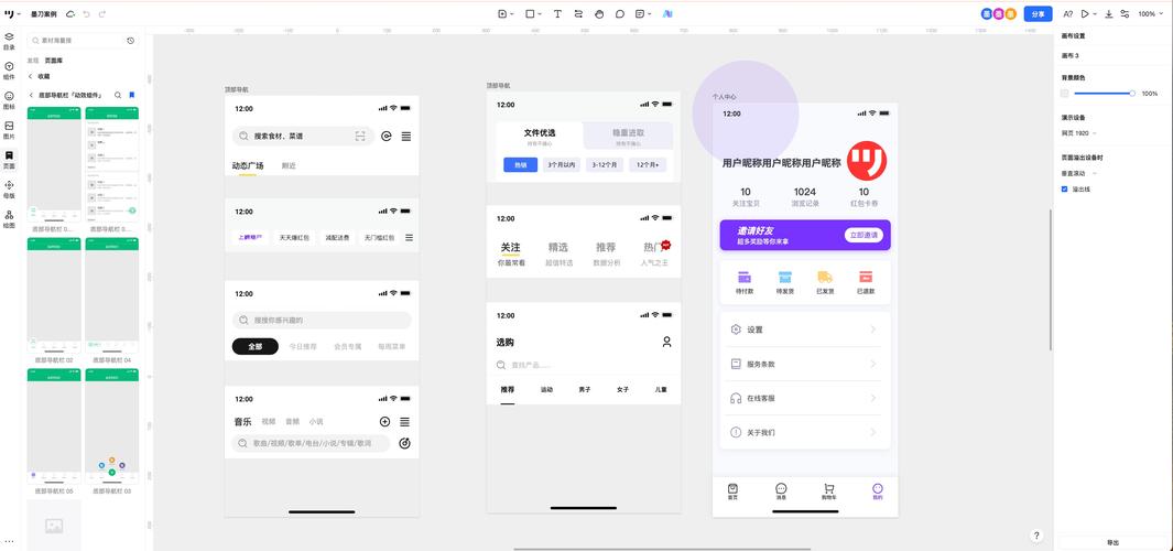 Nuxt中如何具体实现两种导航栏功能？