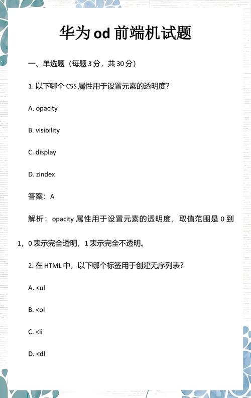 华为OD机试真题：如何无向图染色？思路解析及代码实现？