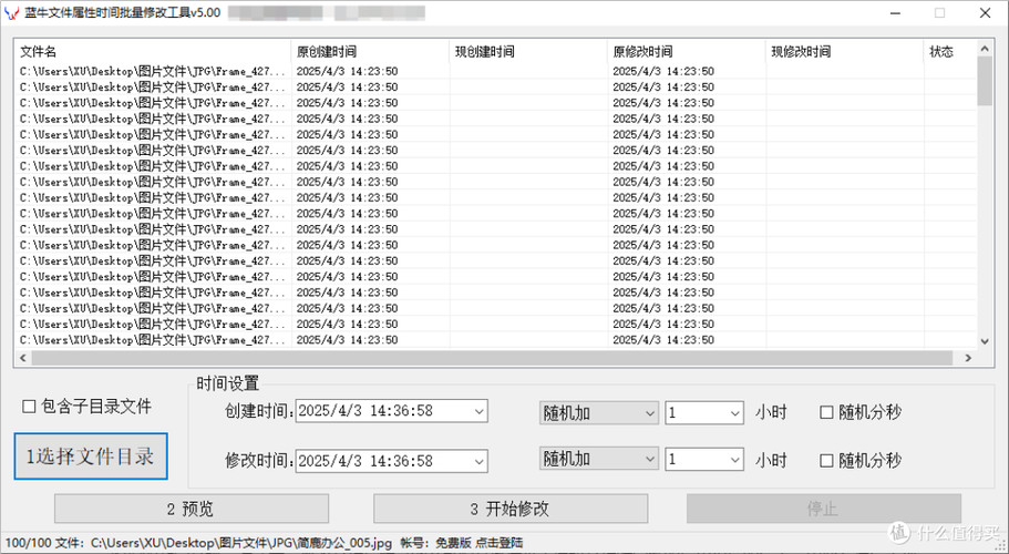 如何使用PHP按修改时间排序遍历指定目录下的所有文件？