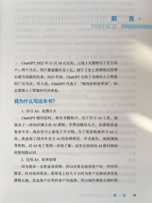 AI赋能写作，内容创作能实现怎样的新飞跃呢？