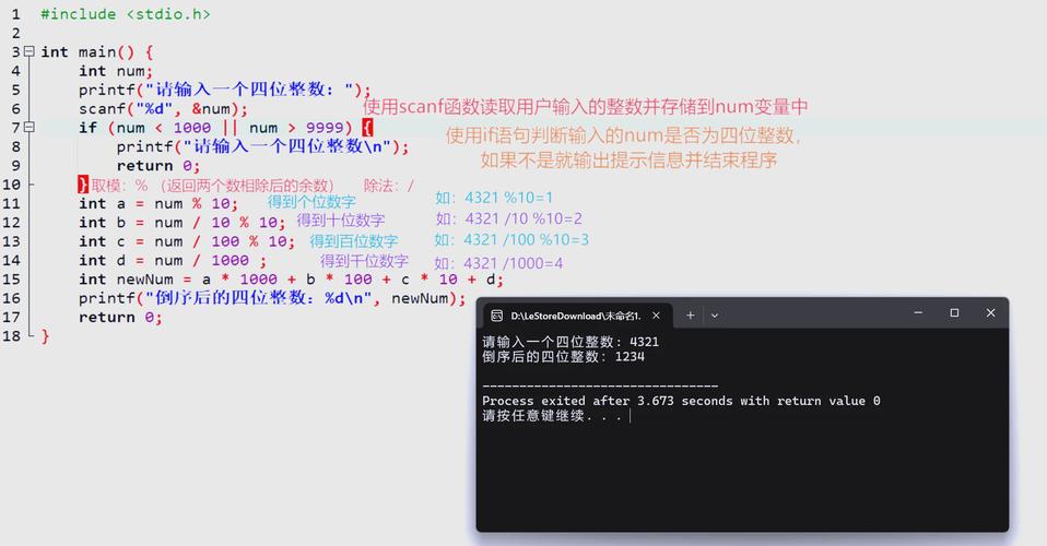 PHP函数array_reverse()如何实现数组元素顺序的颠倒？