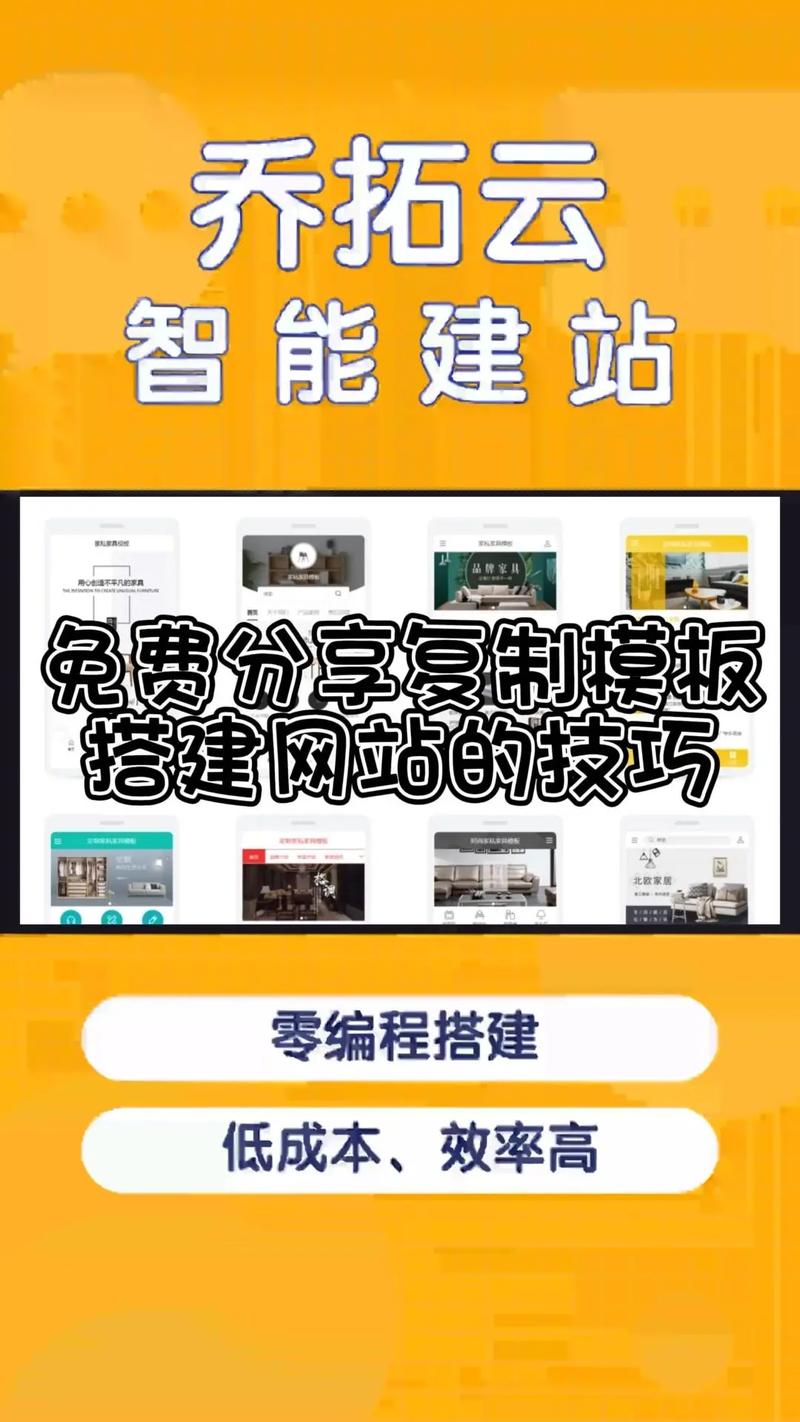 如何找到专业的网站搭建专家来帮助我建设网站呢？