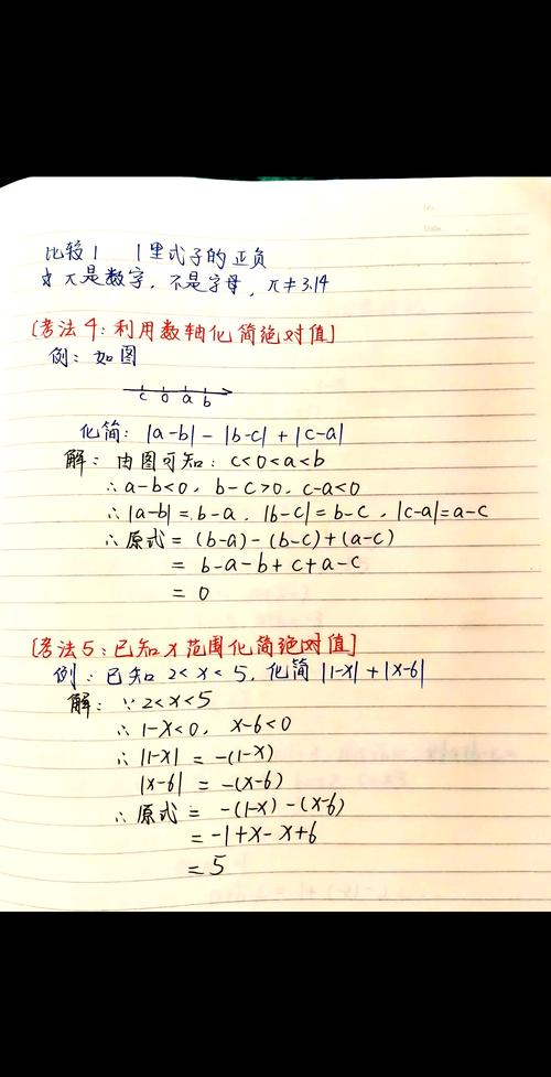 力扣今日题1200：如何找到数组中最小的绝对差值？