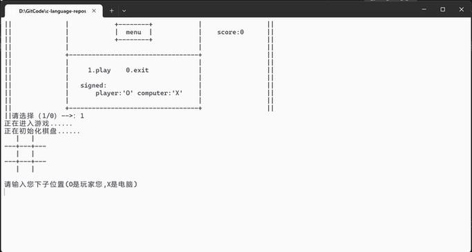 如何用C语言简单编写三子棋游戏？