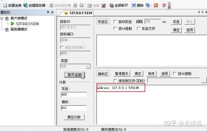 如何通过workerman协议有效处理网络粘包和拆包问题？