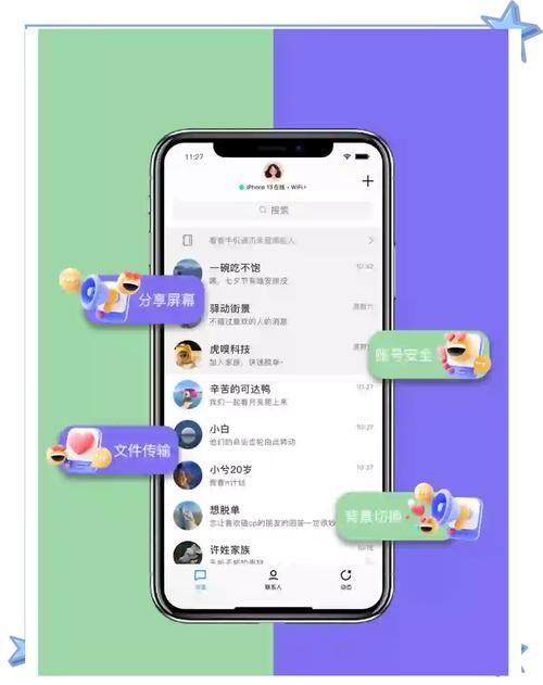 如何使用Workerman实现高稳定性即时聊天系统开发？
