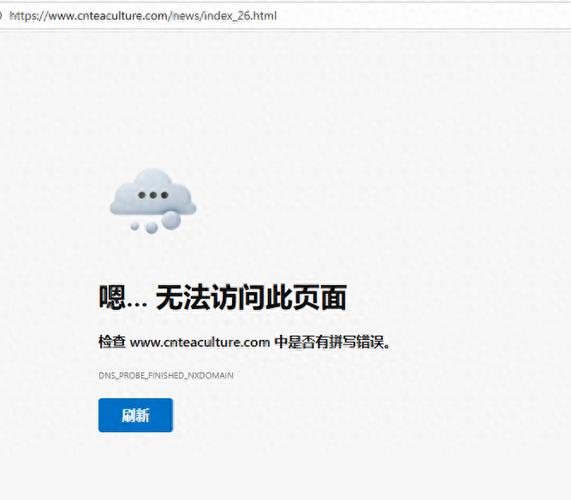 为什么无法访问 http://www.freecplus.net 网站？
