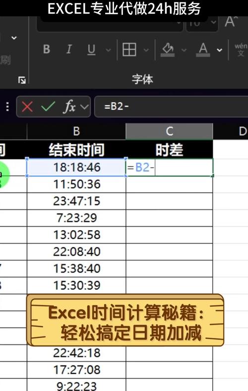 Oracle数据库中如何进行时间加减操作？