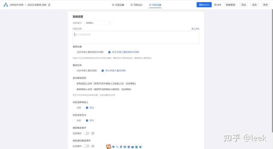 只需手机一台，JNPF工作流操作超溜，自动化流程真简单吗？