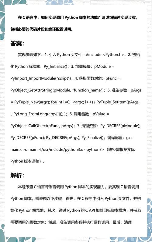 你能否提供代码片段1中实现的具体功能描述？
