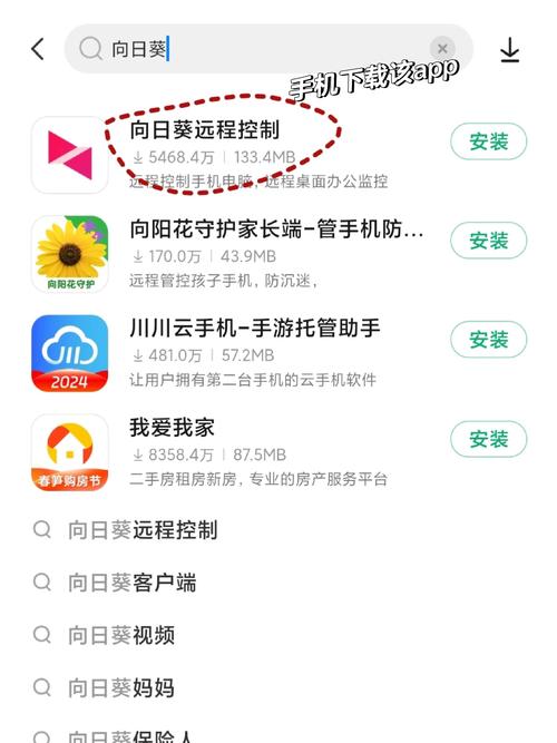 如何远程关闭Win7系统服务教程详细步骤？