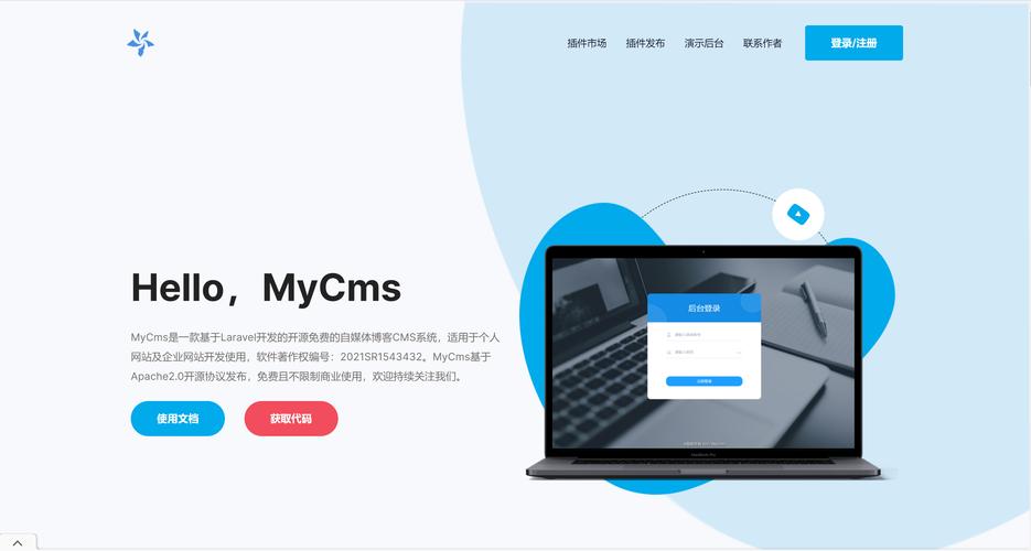 MyCms v4.7开源无头CMS如何快速搭建接口开发的后台？