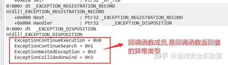 反调试技术探讨：SEH异常处理在反调试中的应用？