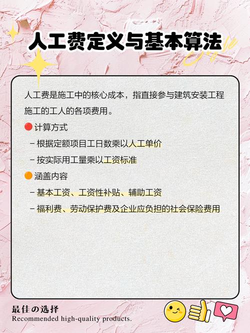 月入540.79元，如何通过10分钟轻松实现？