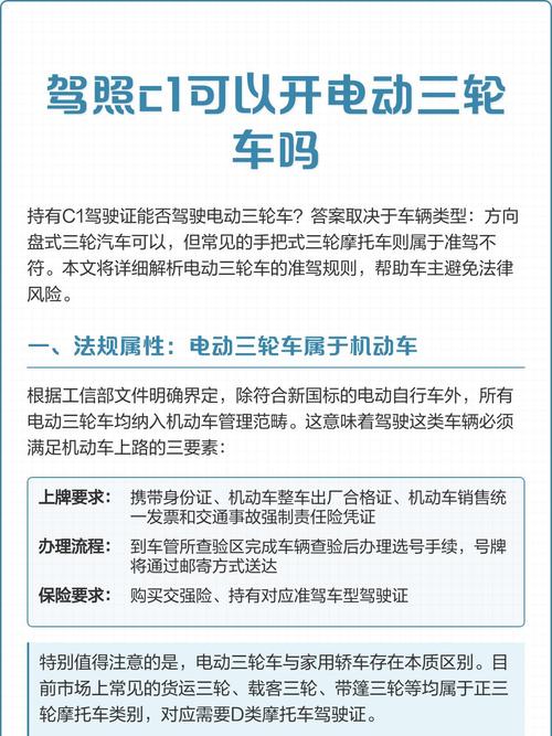 请问关于C 11新标准的最新规定有哪些？