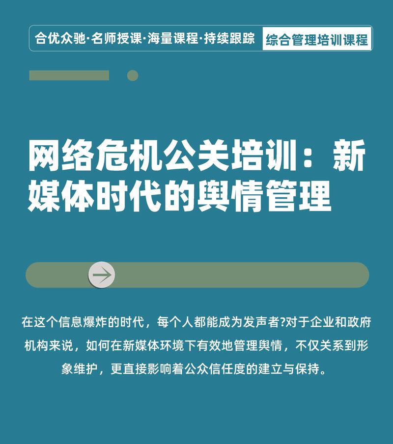 智媒公关管家如何帮助提升企业品牌形象和舆情管理效果？