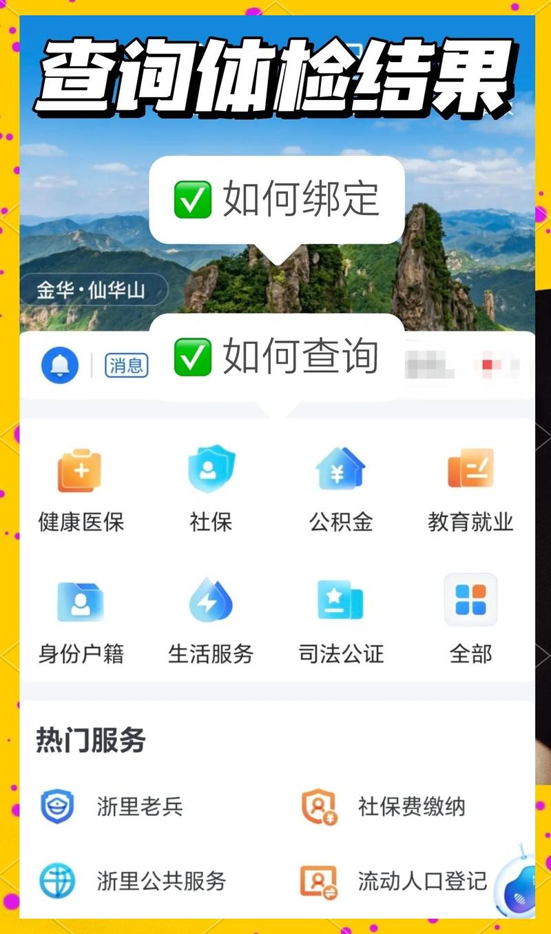 我的网站SEO体检报告，如何一键查看优化状况？