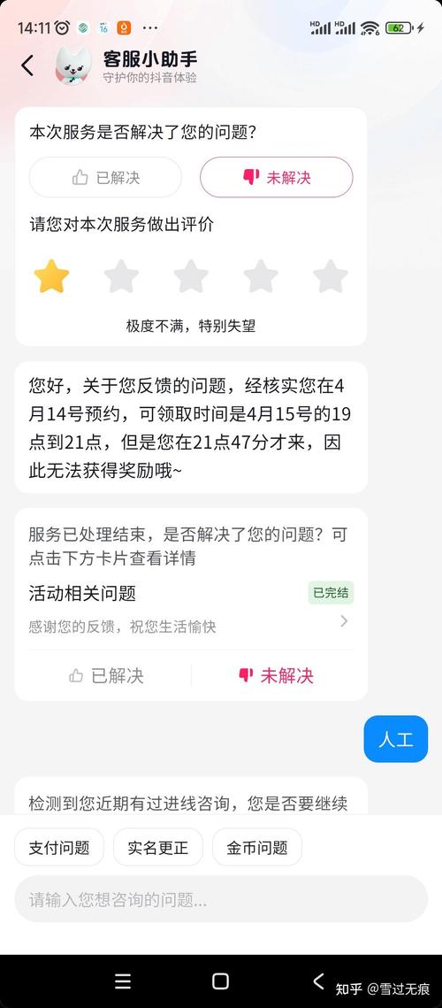 如何利用抖音热门背景音乐轻松赚取额外收益？