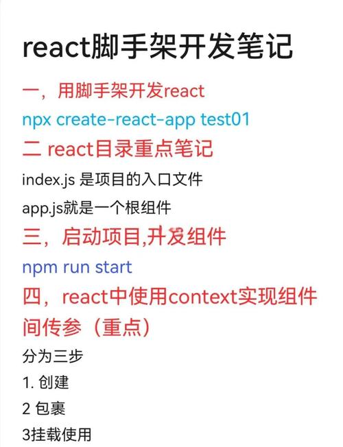 如何使用webpack5创建一个简单的React项目脚手架？