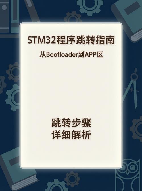 如何实现ThinkPHP3.2中的快速跳转功能？