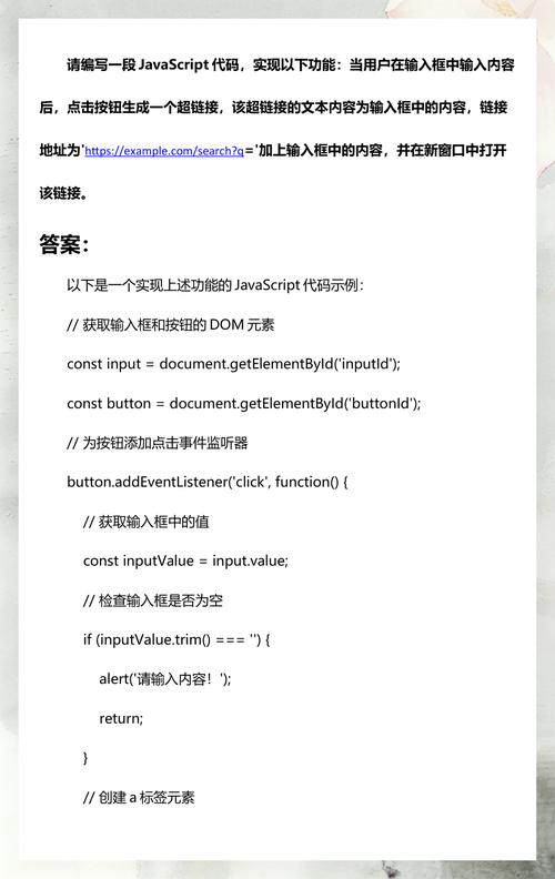 如何用JavaScript编写一个用户管理系统的代码？