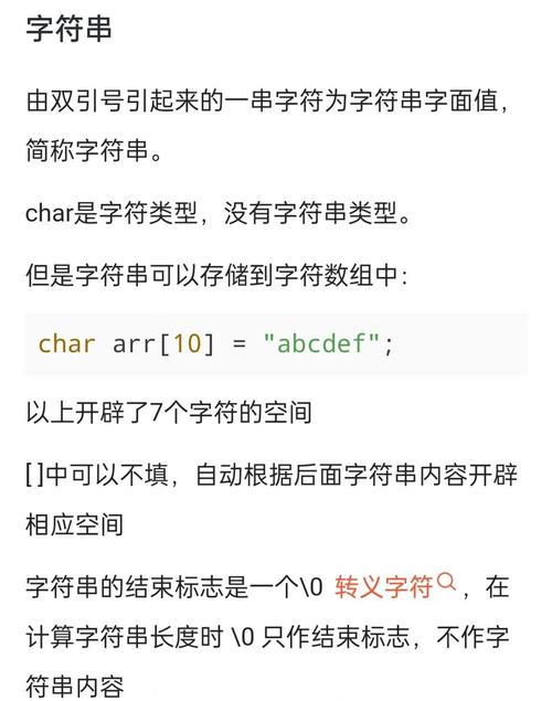 删除首尾字符后，得到的最小词典字符串是什么？