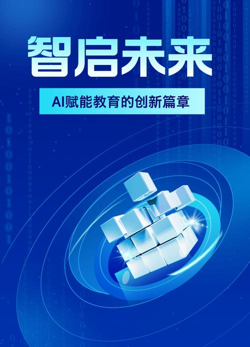 AI领航，能否智启未来生活新篇章？