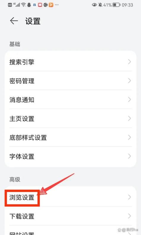 如何实现网页适配多种浏览器？