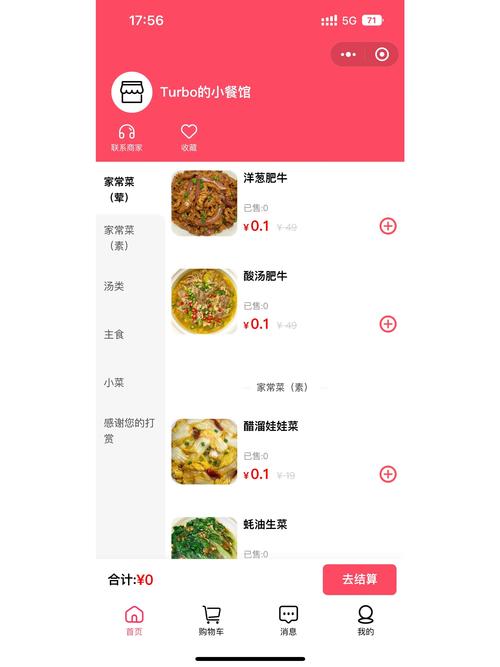 如何用原生JavaScript编写随机点餐功能？