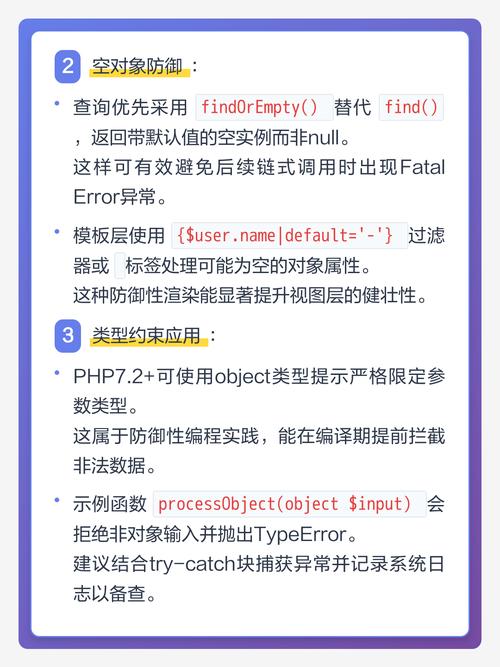 使用ThinkPHP完整版与核心版的主要差异是什么？