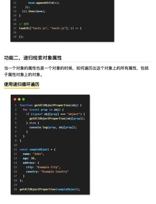 JavaScript中哪些常用方法及其封装细节值得了解？