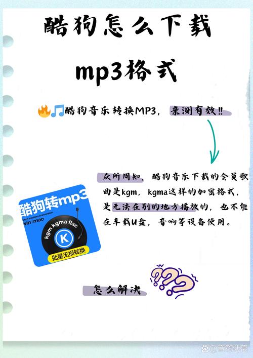 如何通过Scrapy实现酷狗音乐歌曲信息的抓取？