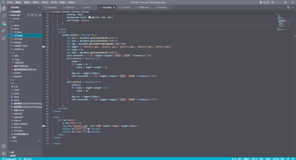 如何用JavaScript编写下拉列表的控制逻辑？