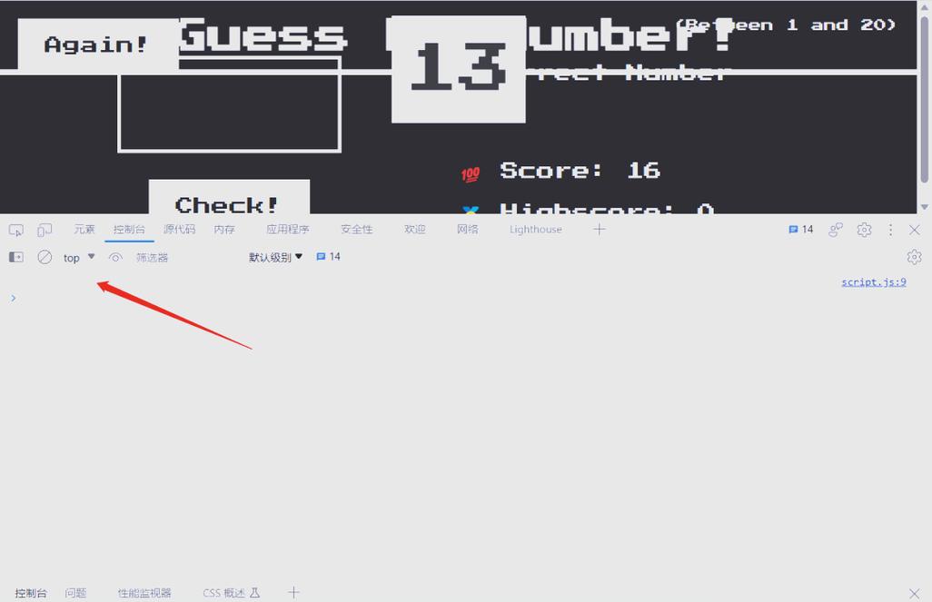 如何通过javascript调整元素的宽度设置？